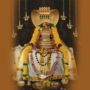 Kubera Lingam